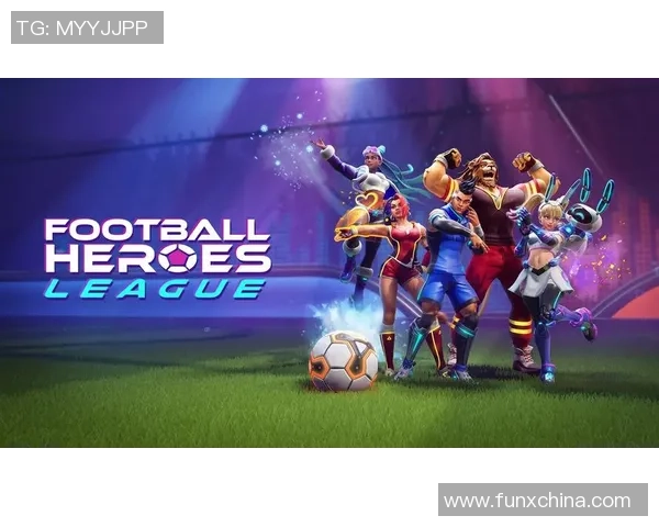 《追忆绿茵传奇 足球英雄永不落幕》