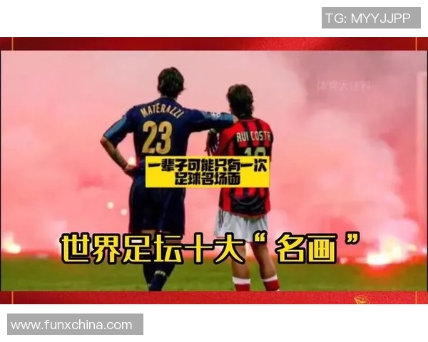 全球十大足球巨星排行榜盘点足坛传奇人物精彩表现