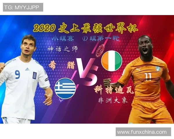 希腊足球国家队历史十大球星盘点及其影响力解析 希腊足球国家队历史十大球星盘点及其影响力解析