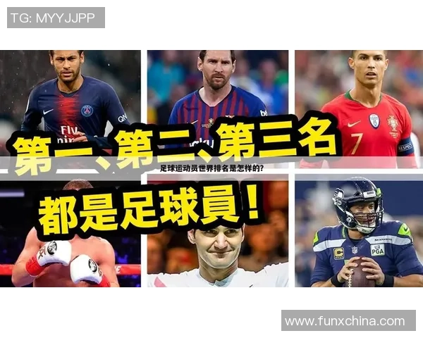 深度解读以C单球星为核心的足球发展历程与未来影响力分析